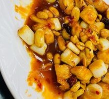 Kung Pao Chicken