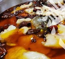 Chongqing Boiled Fish