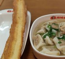 Three Delicacies Dumplings