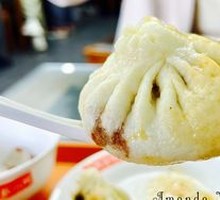 Signature Fresh Meat Bun