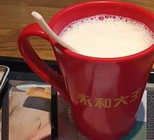 Fresh Hot Soy Milk