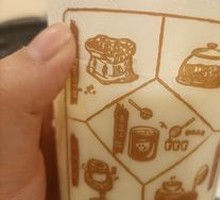 Freshly Ground Soy Milk