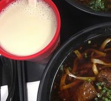 King Tomato Beef Noodles