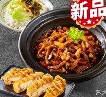 Golden Chicken Cutlet with Braised Pork Rice