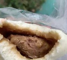 Three Delicacies Pork Bun