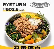 Tuna Seaweed Rice Bowl