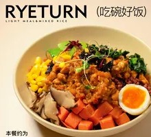 Chopped Chicken Power Bowl