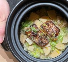 Blackmouth Fish with Yamato Rice