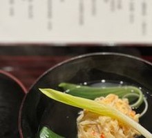 Pine Needle Crab Sashimi