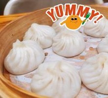 Classic Pork Soup Dumplings