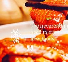 Stir-fried Yellow Croaker with Homemade Rice Cake