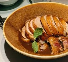 Signature Nanjing Roast Duck