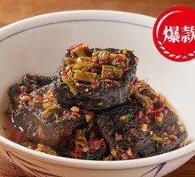 Stinky Tofu