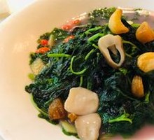 Clear Soup with Water Spinach