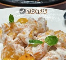 Wonderful Shrimp Balls