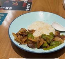 Stir-Fried Pork Rice
