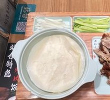 Platform Roast Duck Special Meal