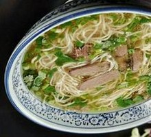 Lamb Noodle Soup
