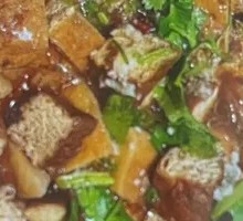 Vegetarian Braised Dish