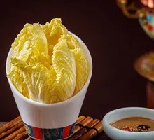 Chinese cabbage