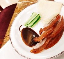 T'an Fu Signature Roast Duck