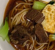 Taiwanese Braised Beef Noodles