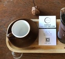 Mandheling Pour-Over Coffee