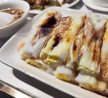 Fresh Shrimp Egg Rice Noodle Roll