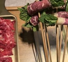 Mint-flavored Beef Jerky