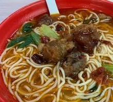 Beef Brisket Noodle Soup