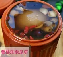 Original Roasted Pear