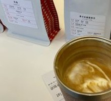 Osmanthus Latte