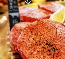 Thick-cut Beef Tongue