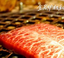 M12 Counter-Service Wagyu Sirloin Steak