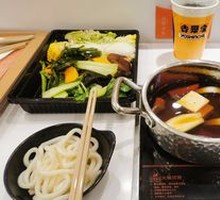 Japanese Sukiyaki
