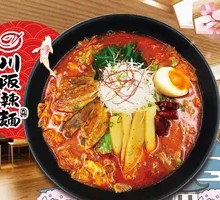 Hokkaido Hell Ramen
