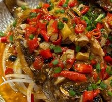 Xiao Xiang Stinky Mandarin Fish