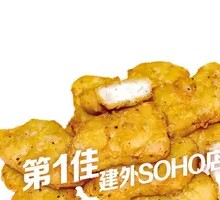 Secret-Recipe Crispy Chicken Cutlet