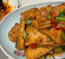 Fried Tofu with Green Onion