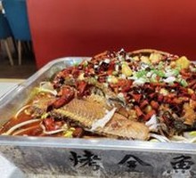 Spicy Grilled Whole Fish