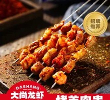 Signature Lamb Skewers (Fatty and Lean)