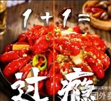 Signature Large Crawfish