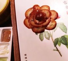 Signature Roast Duck