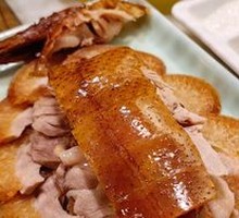 Jujube Wood Roasted Crispy Duck