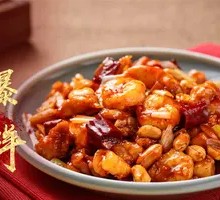 Kung Pao Two Delights