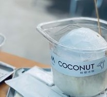 Fresh Coconut Iced Coffee