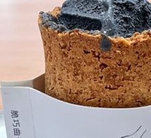 Cement Cheese Ice Cream