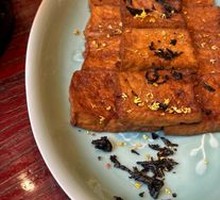 Tea-Fried Tofu