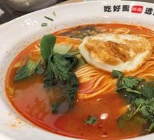 Tomato Fried Egg Noodles