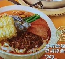 Spicy Soul Noodle Soup with Fried Sauce